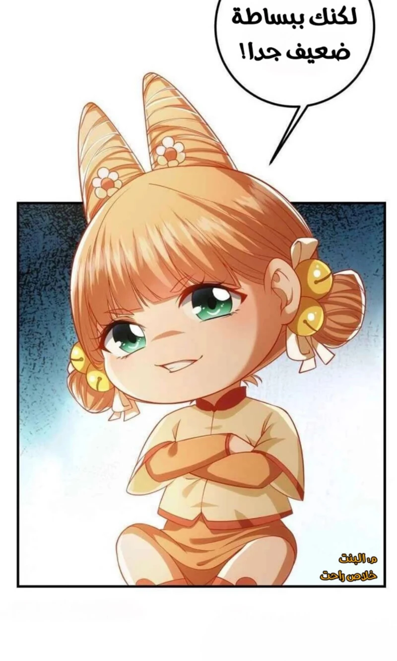 Chapter Image 17