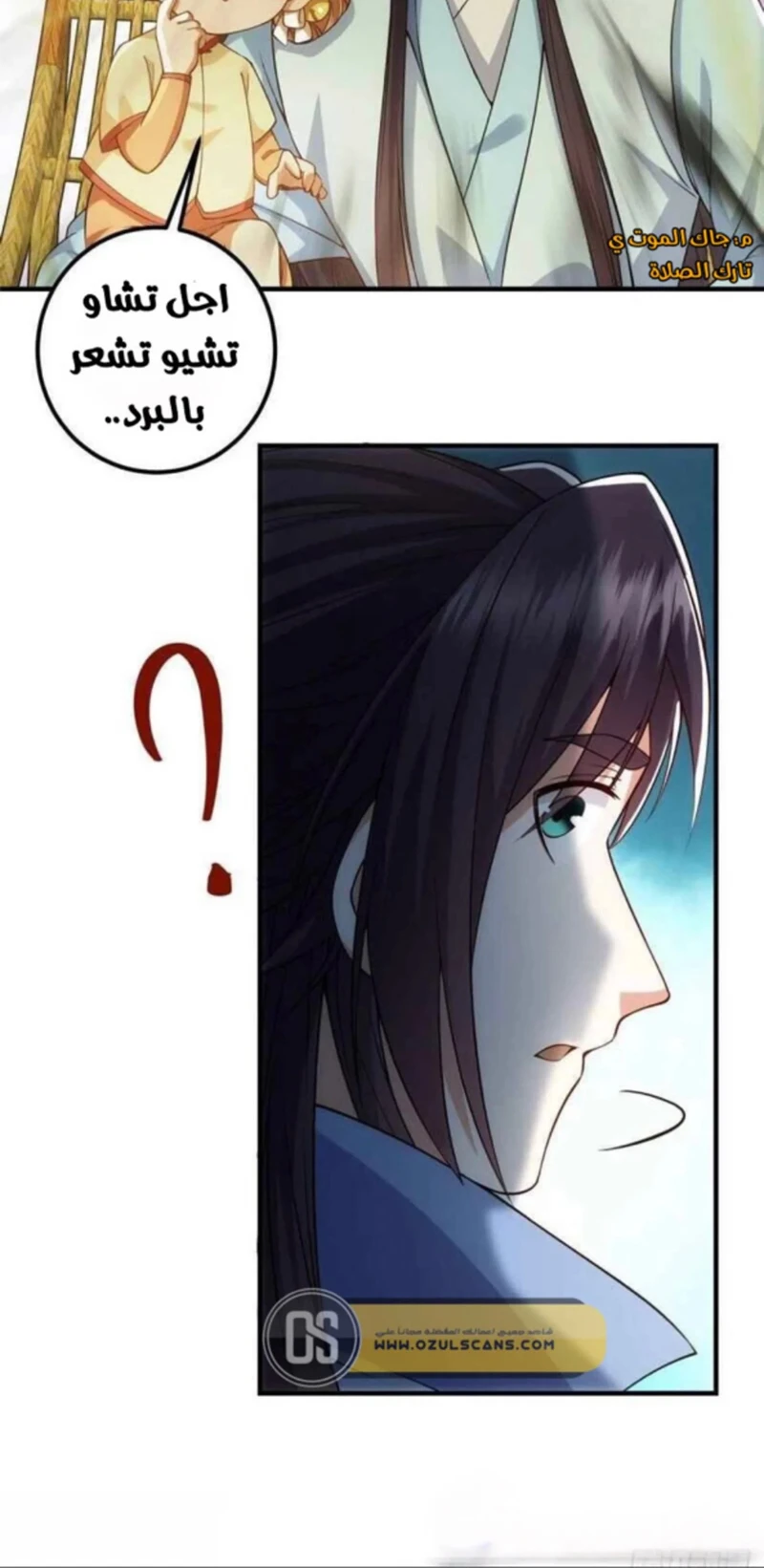Chapter Image 19