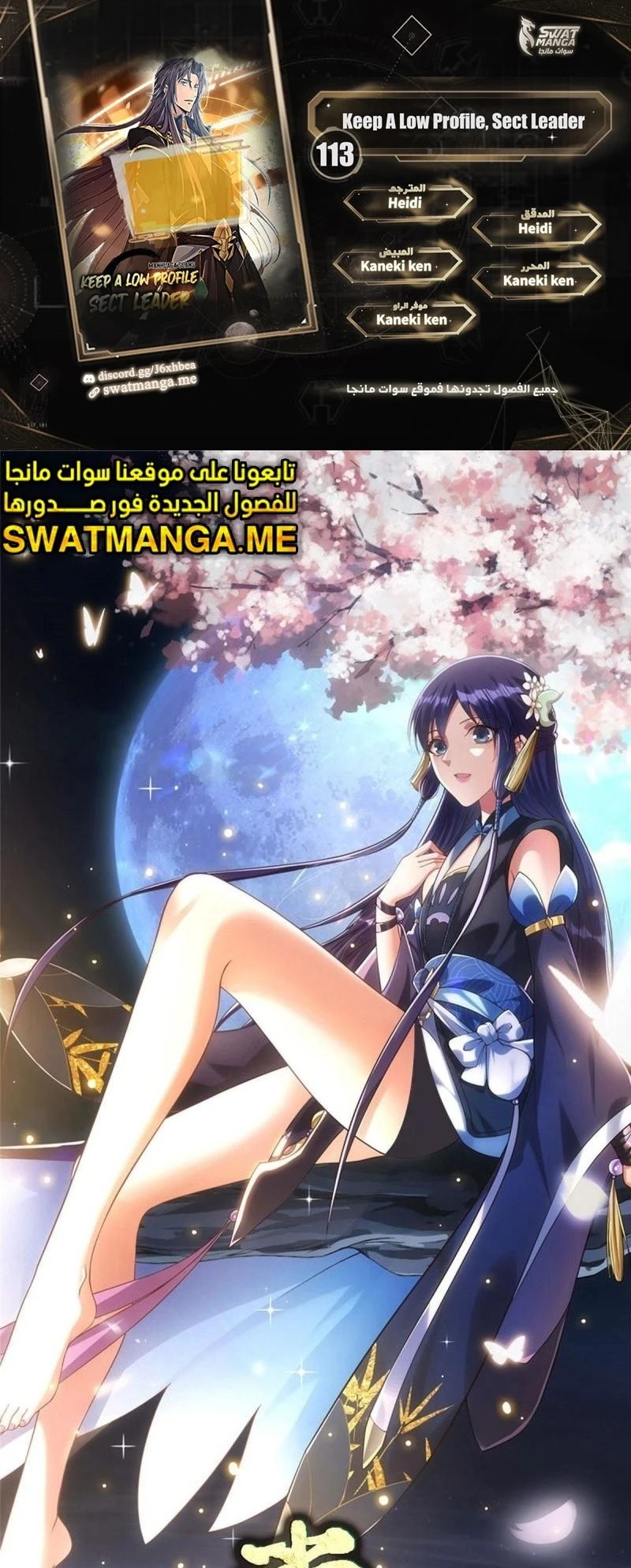 Chapter Image 1