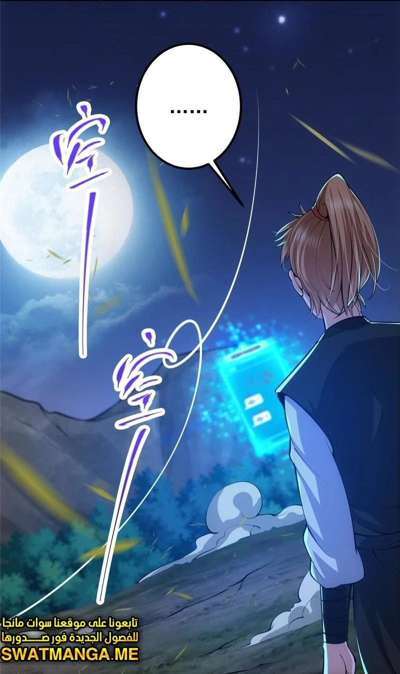 Chapter Image 19