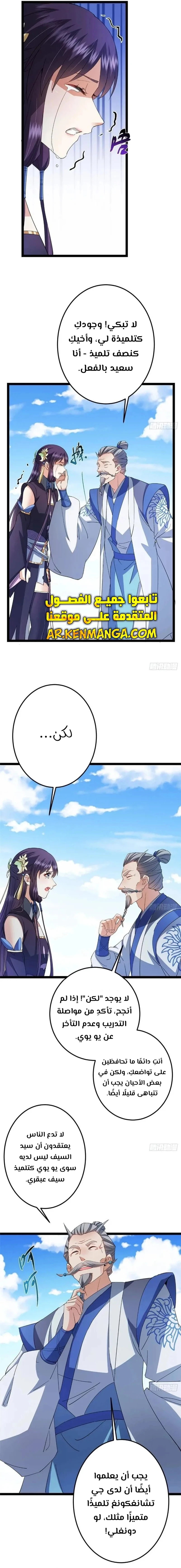 Chapter Image 13