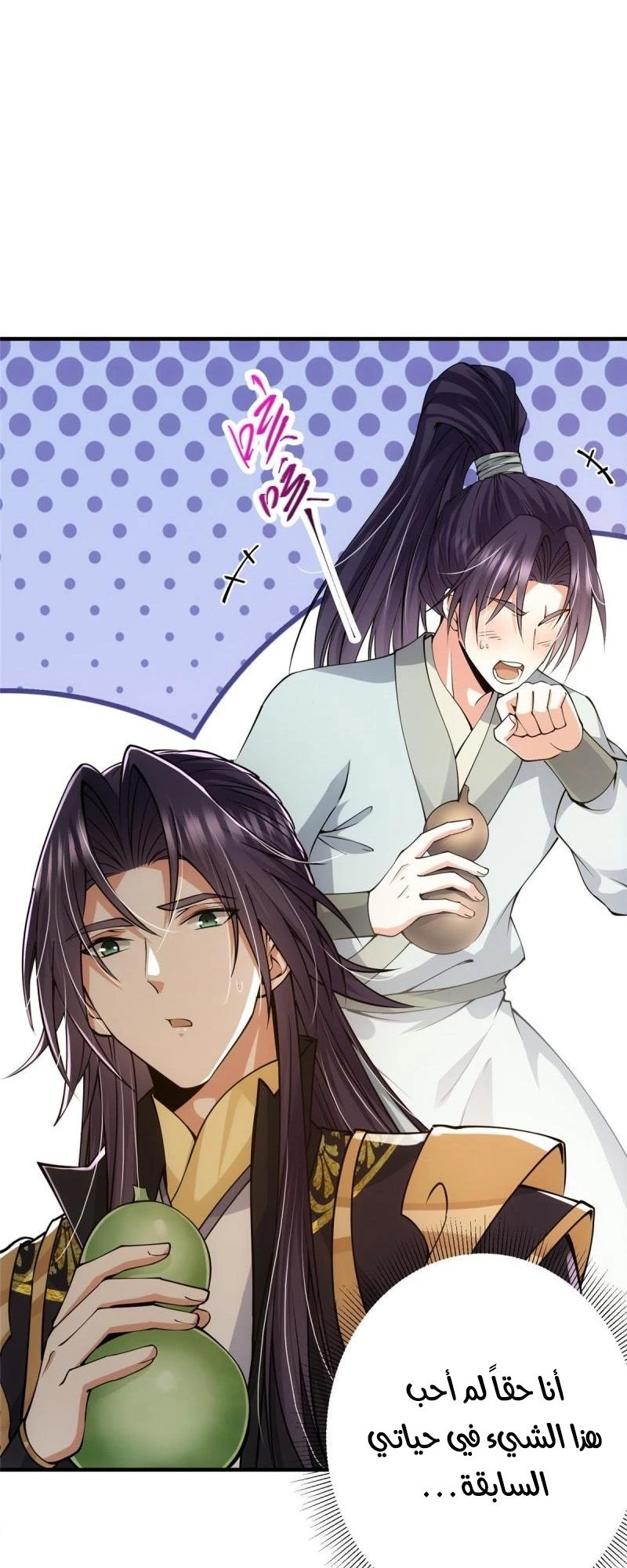 Chapter Image 4