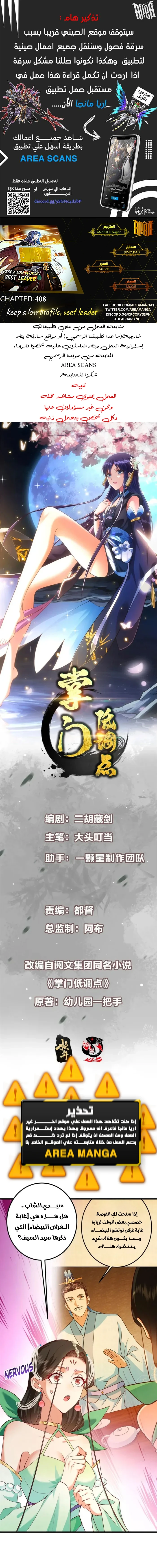 Chapter Image 1