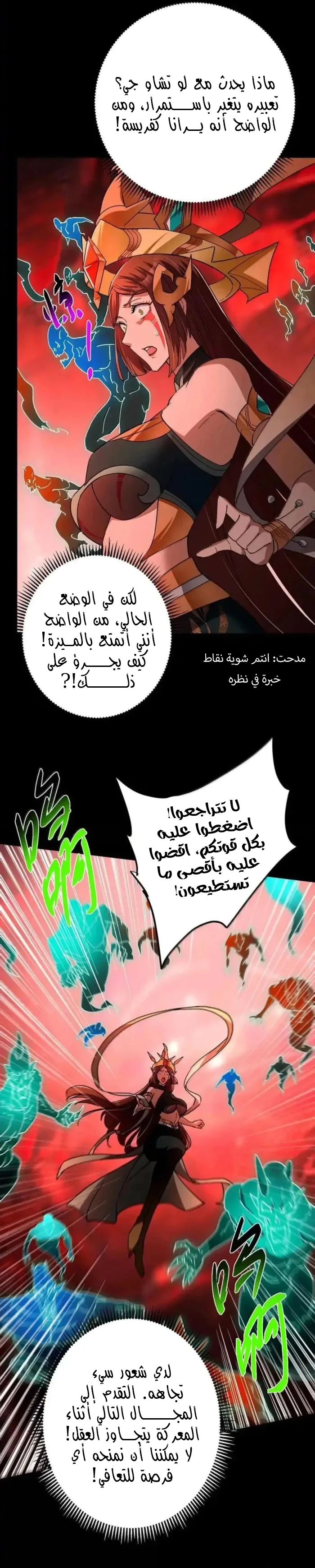 Chapter Image 4