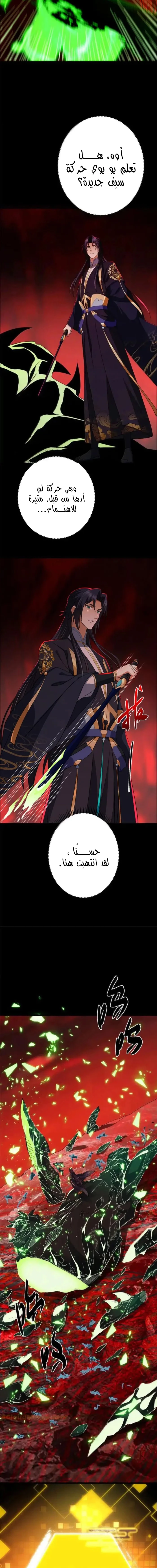 Chapter Image 15