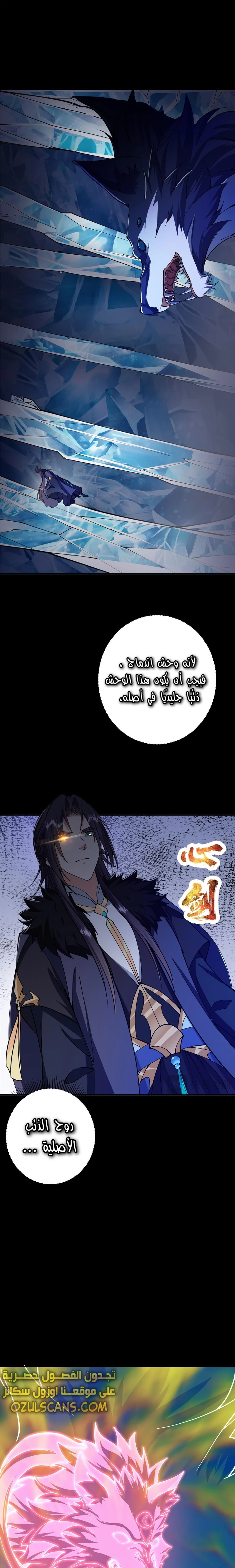 Chapter Image 12