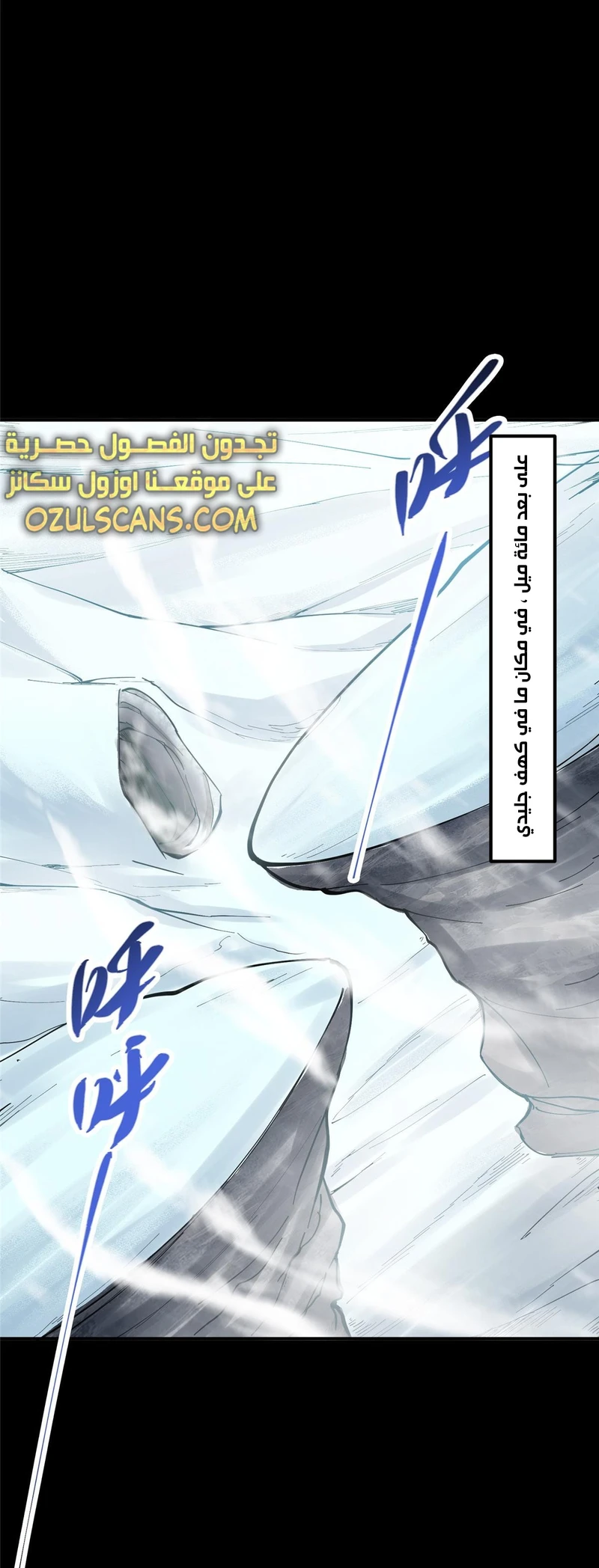 Chapter Image 14