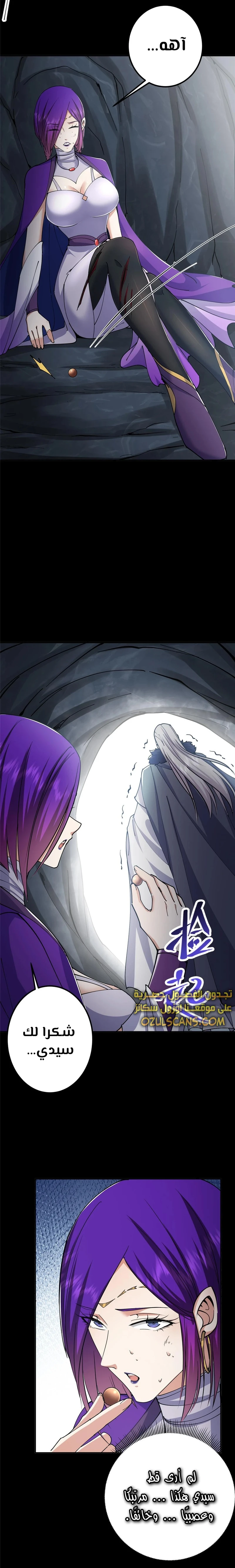 Chapter Image 15