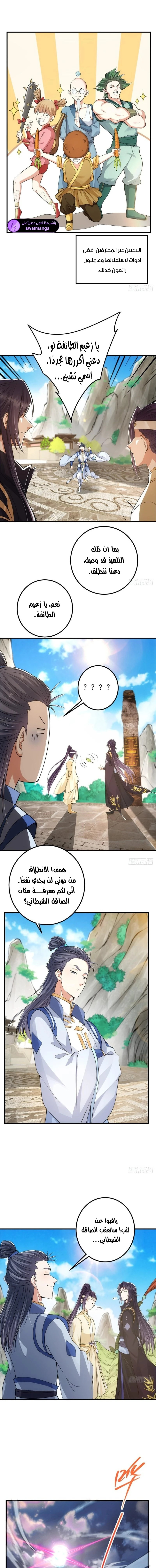 Chapter Image 4