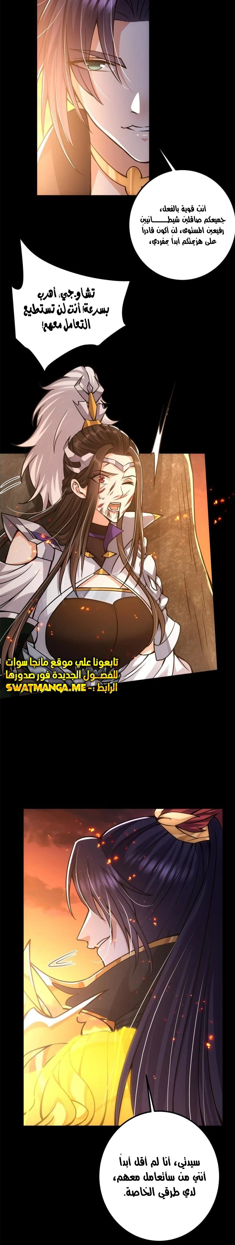 Chapter Image 9