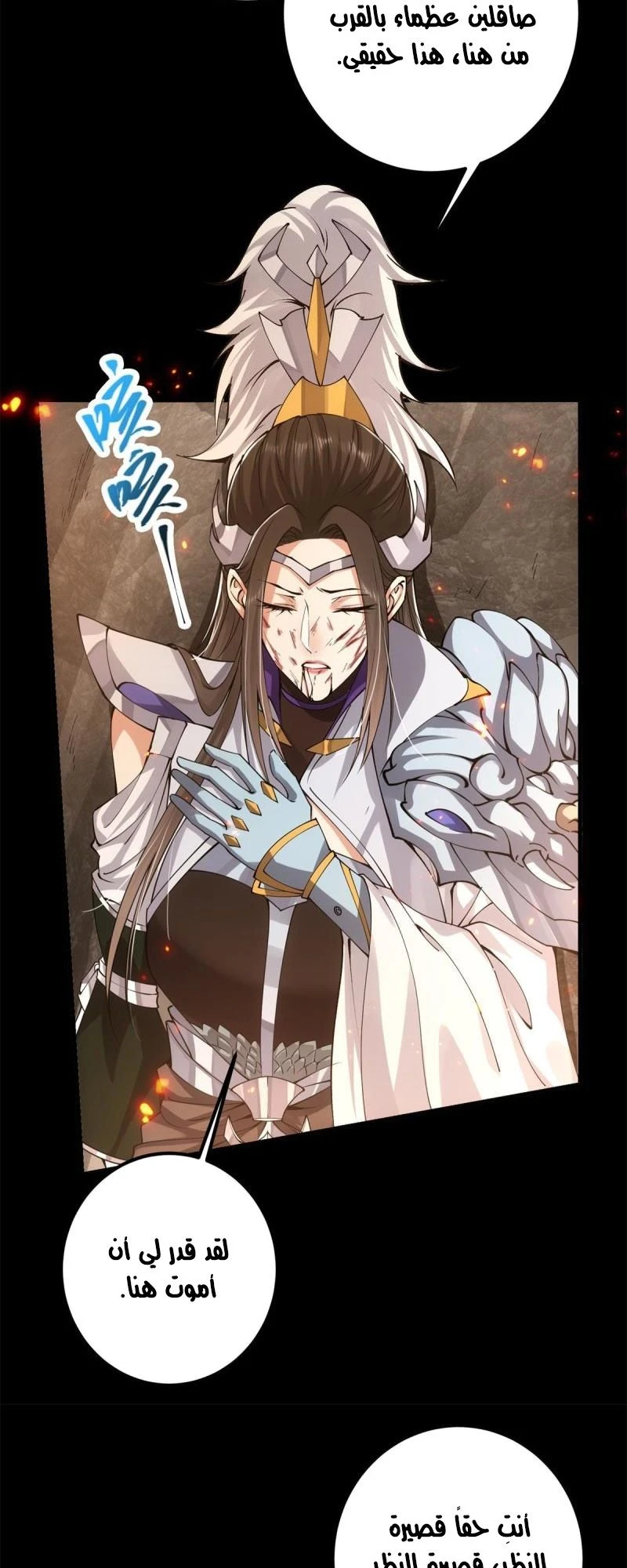 Chapter Image 11