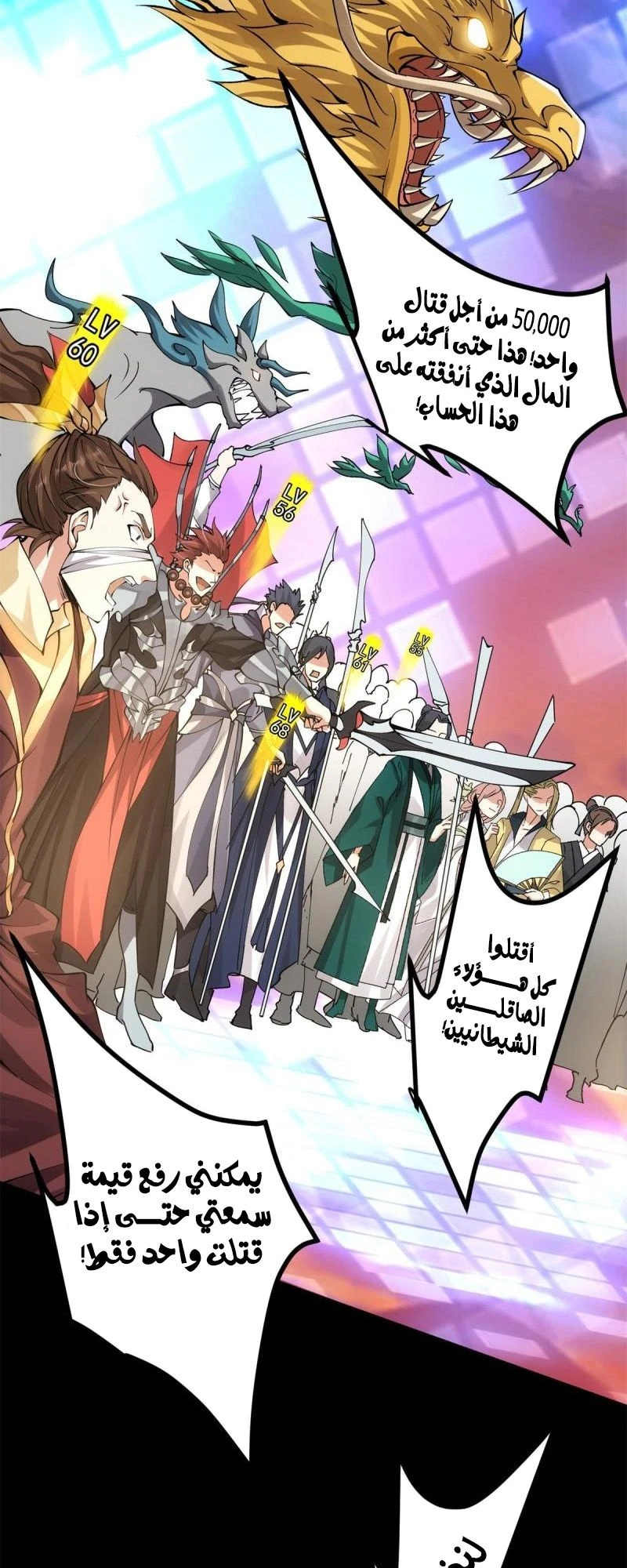 Chapter Image 13