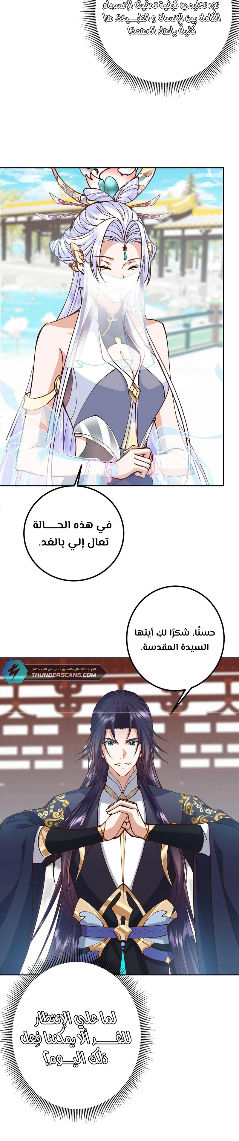 Chapter Image 15