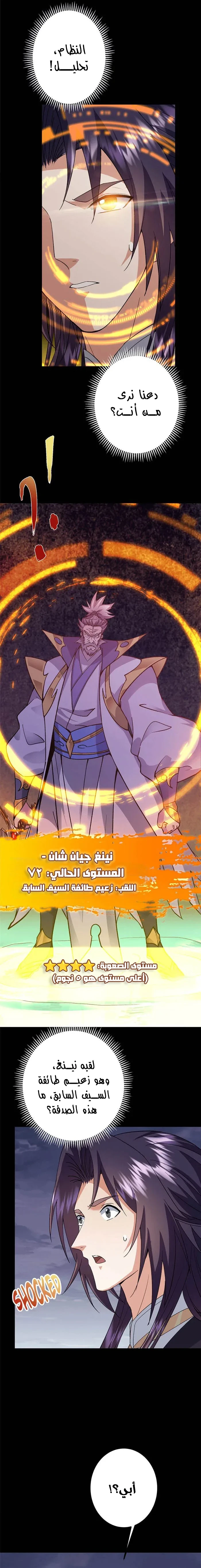 Chapter Image 10