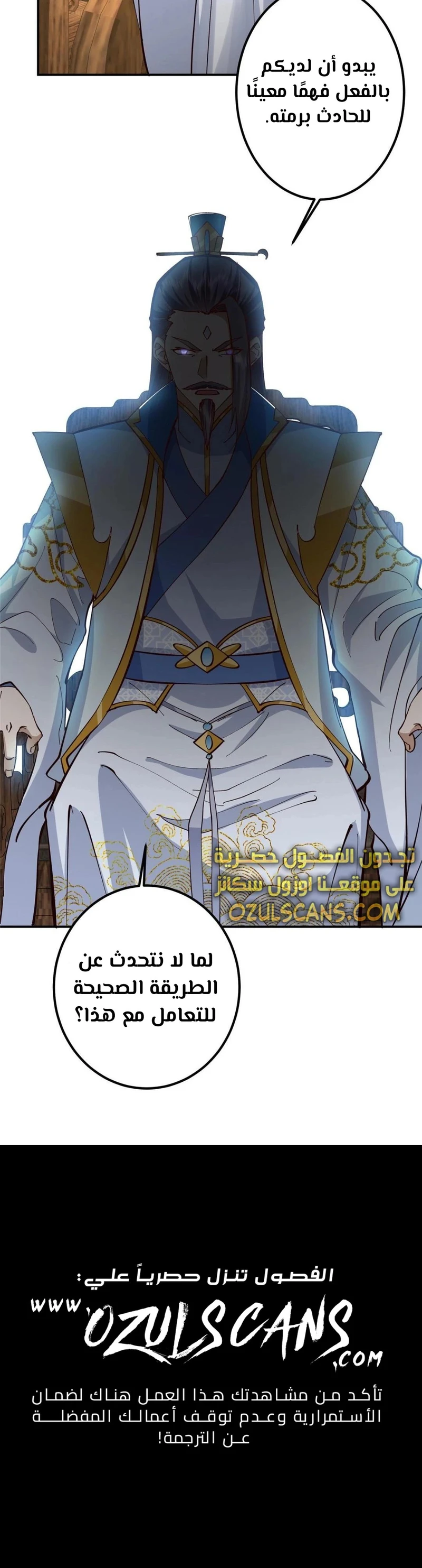 Chapter Image 14