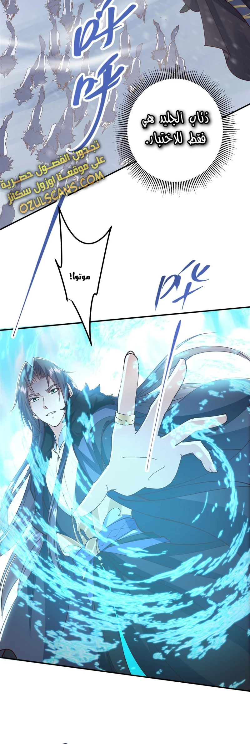Chapter Image 6