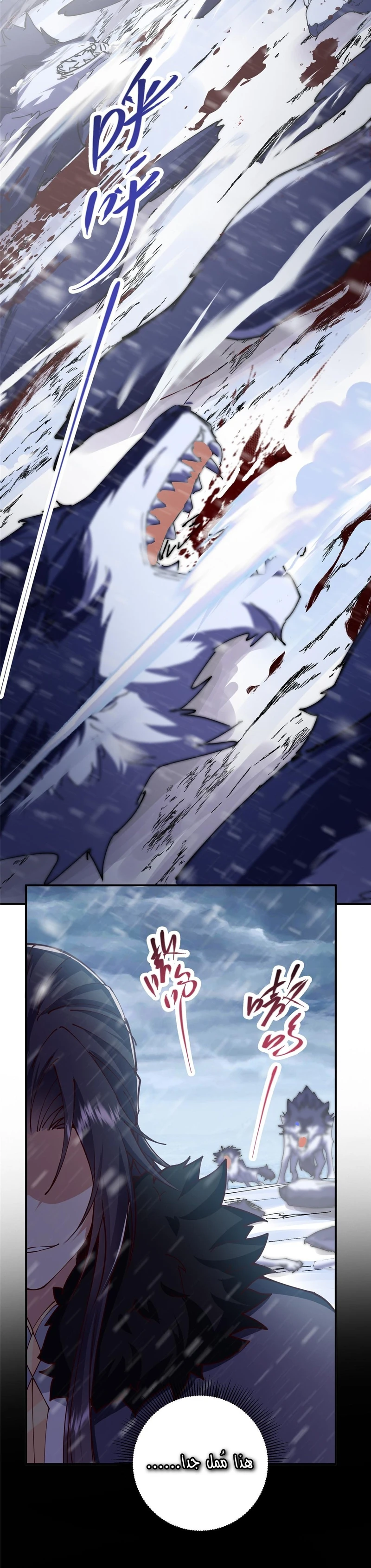 Chapter Image 9