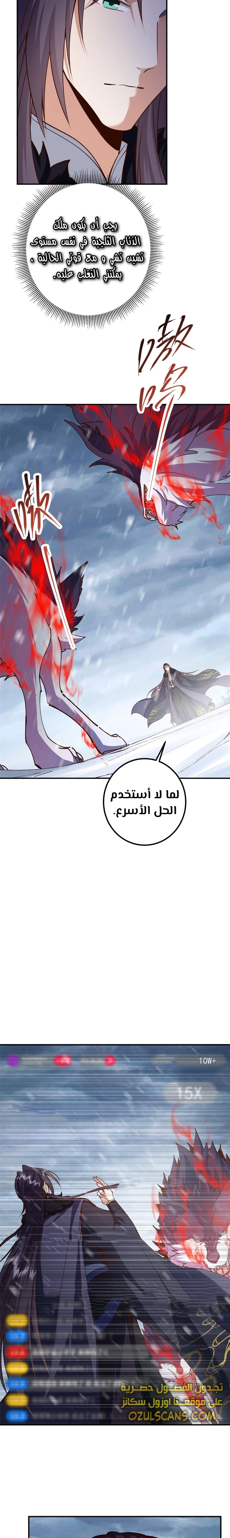 Chapter Image 14