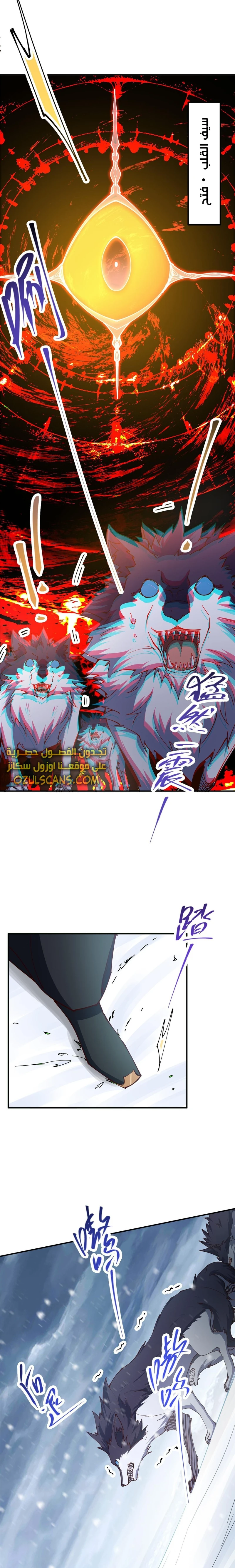 Chapter Image 16