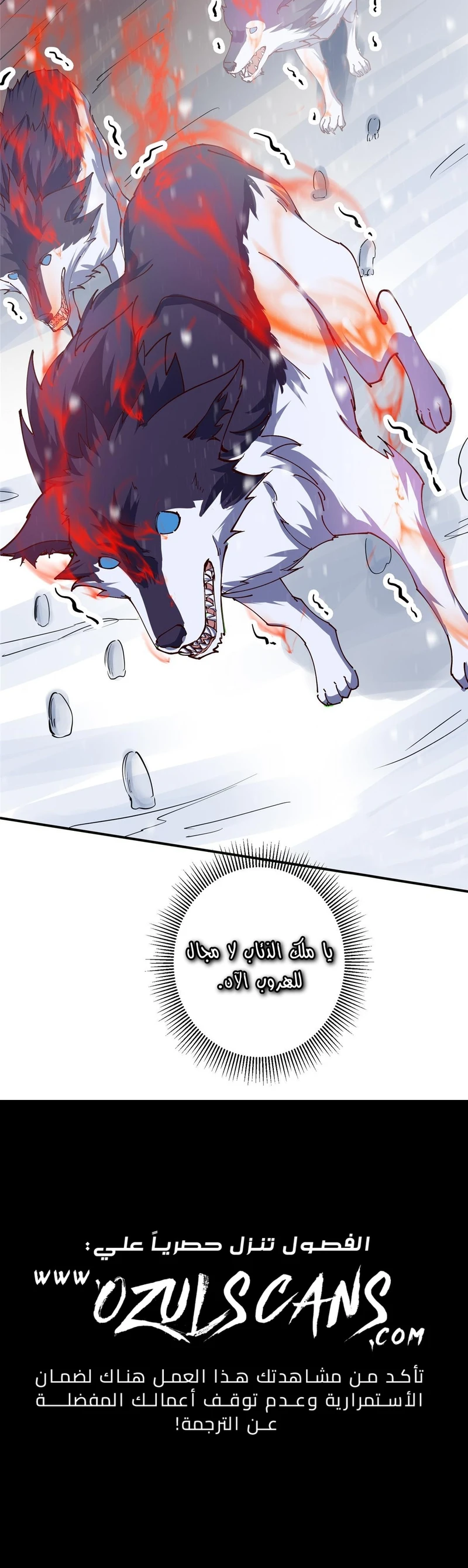 Chapter Image 18