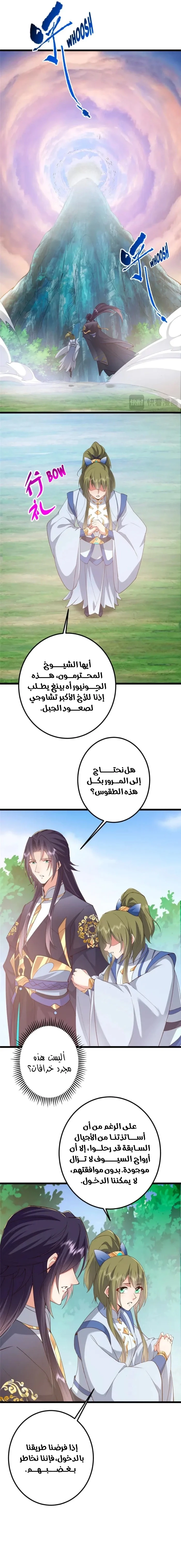Chapter Image 13