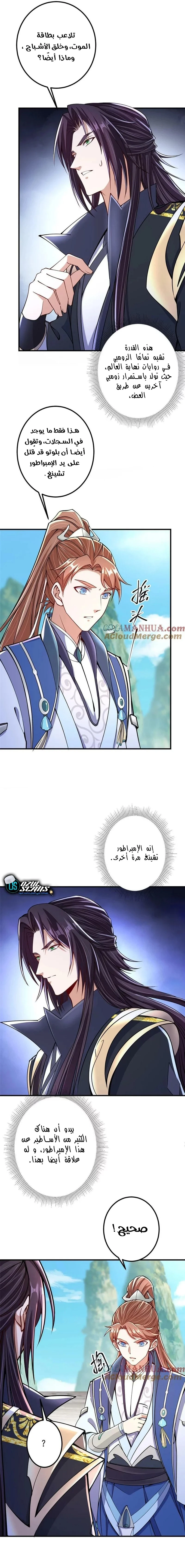 Chapter Image 6