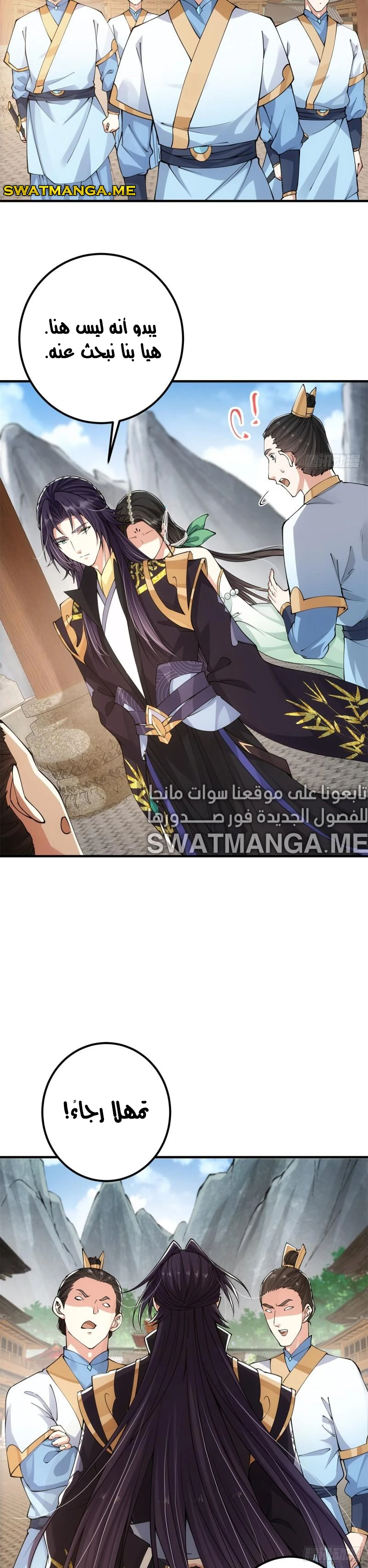 Chapter Image 8