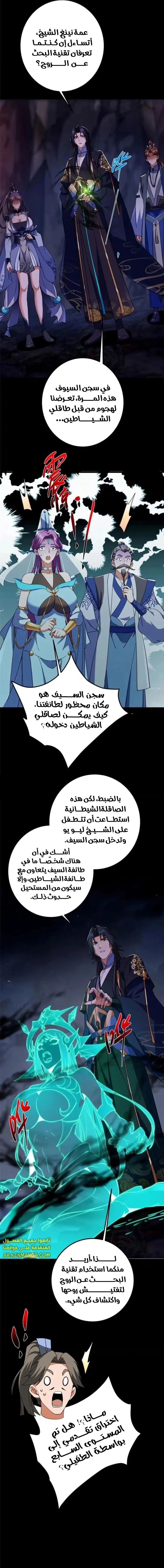Chapter Image 13