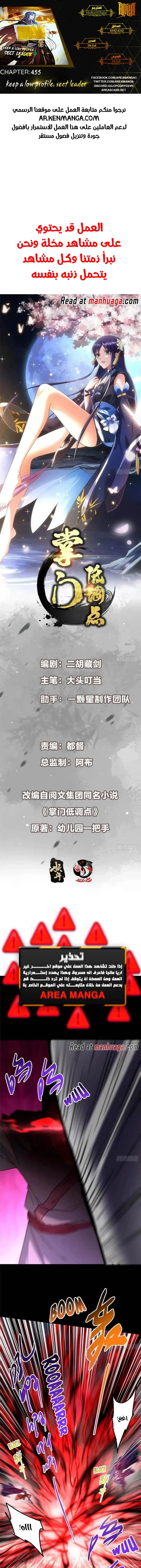 Chapter Image 1