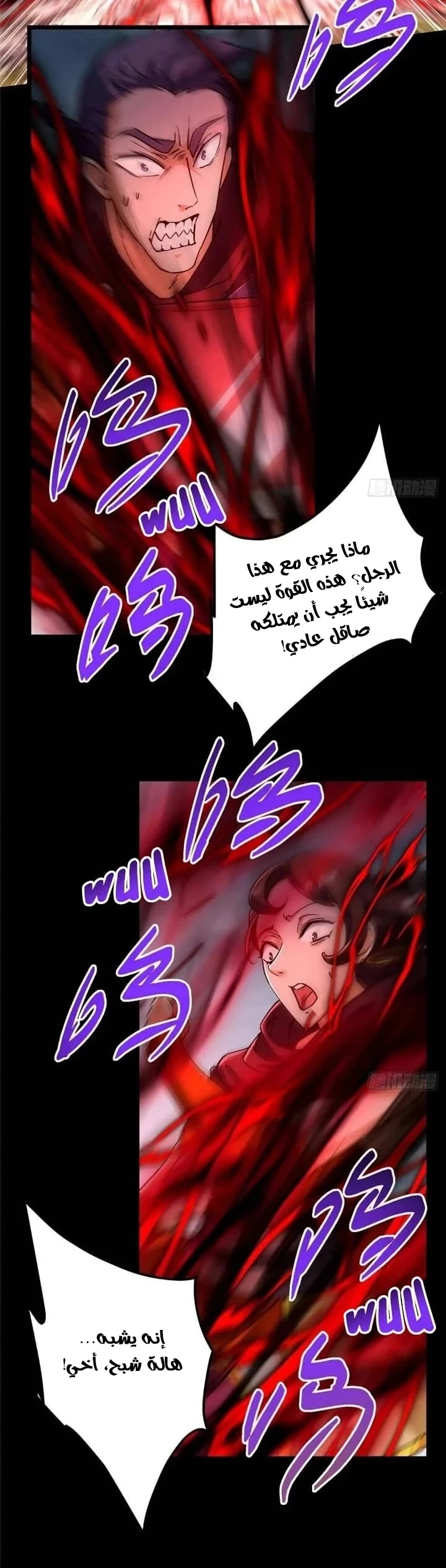 Chapter Image 2