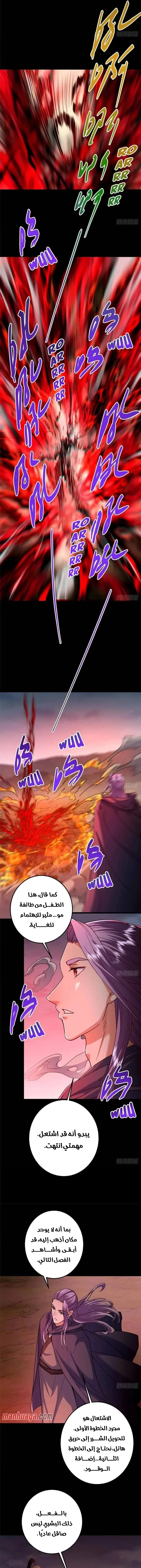 Chapter Image 3