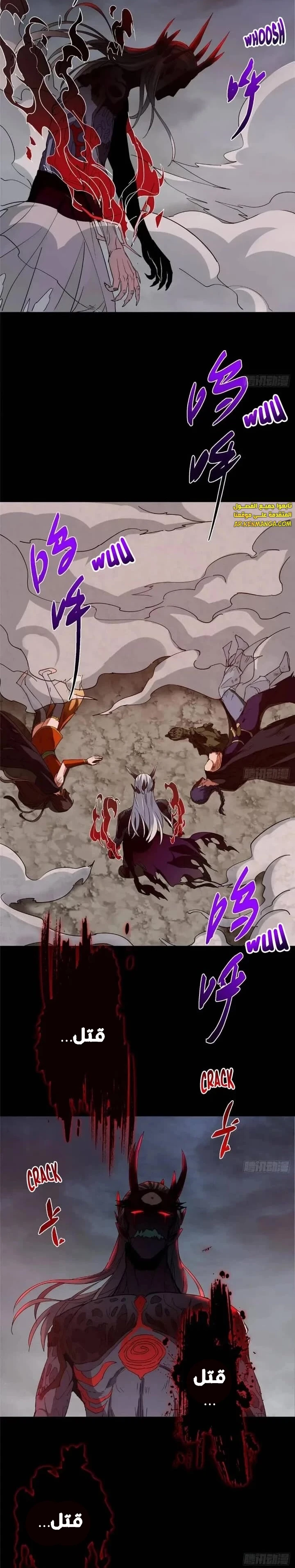 Chapter Image 10