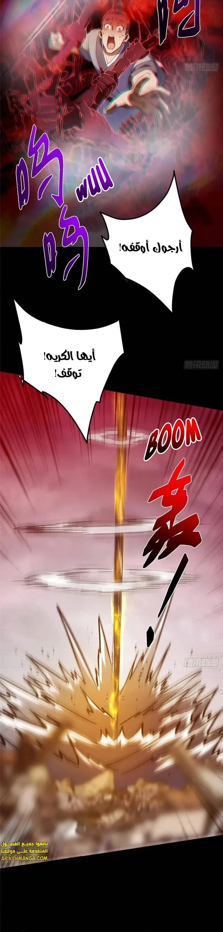 Chapter Image 14