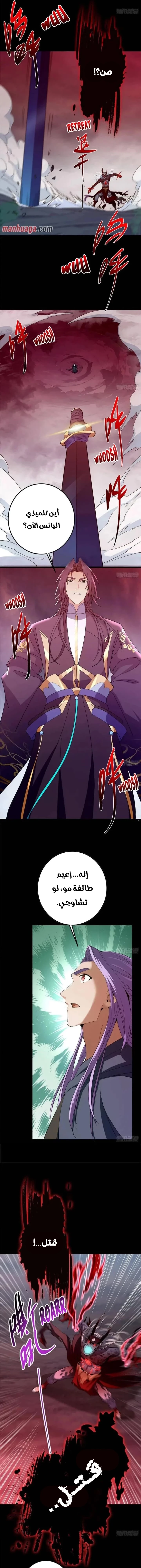 Chapter Image 15