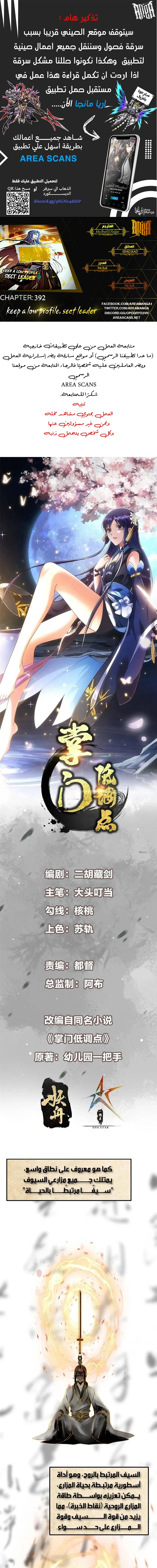 Chapter Image 1