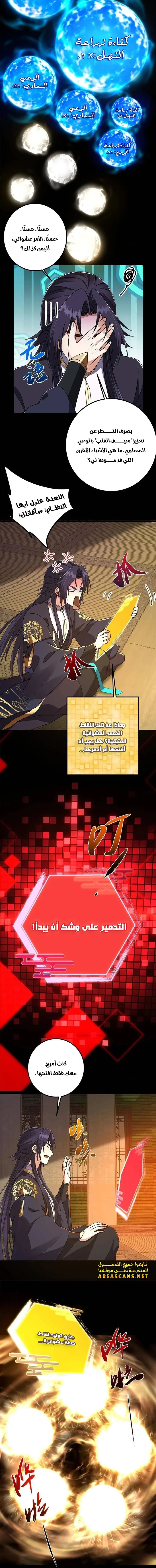 Chapter Image 13
