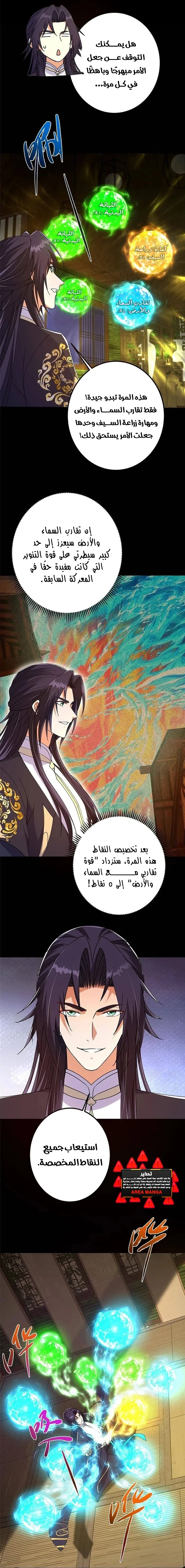 Chapter Image 14