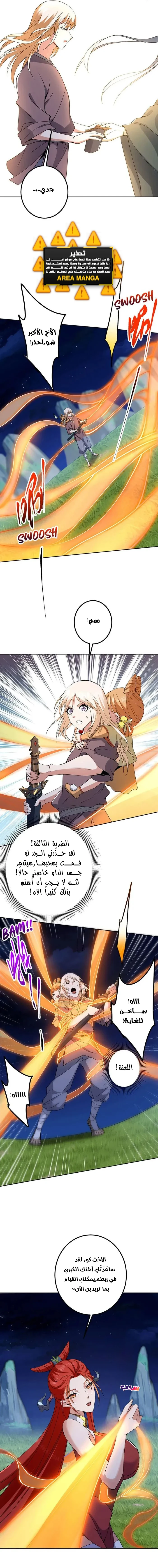 Chapter Image 12