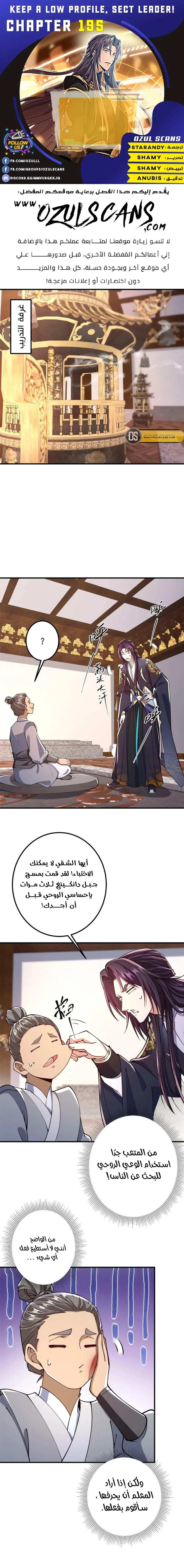 Chapter Image 1