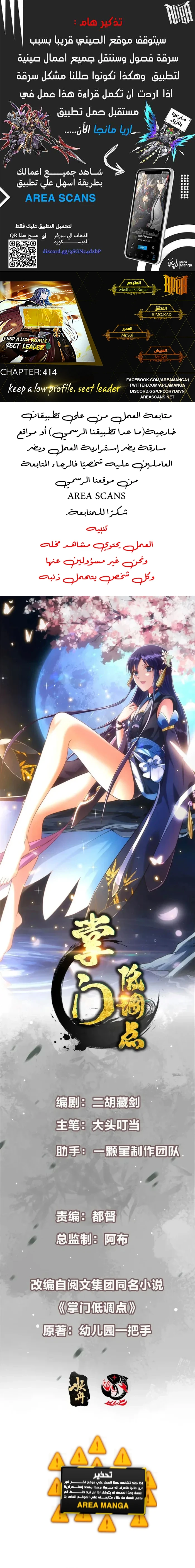 Chapter Image 1