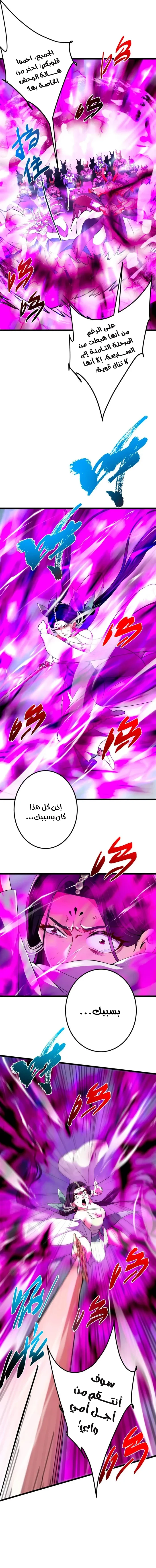 Chapter Image 14