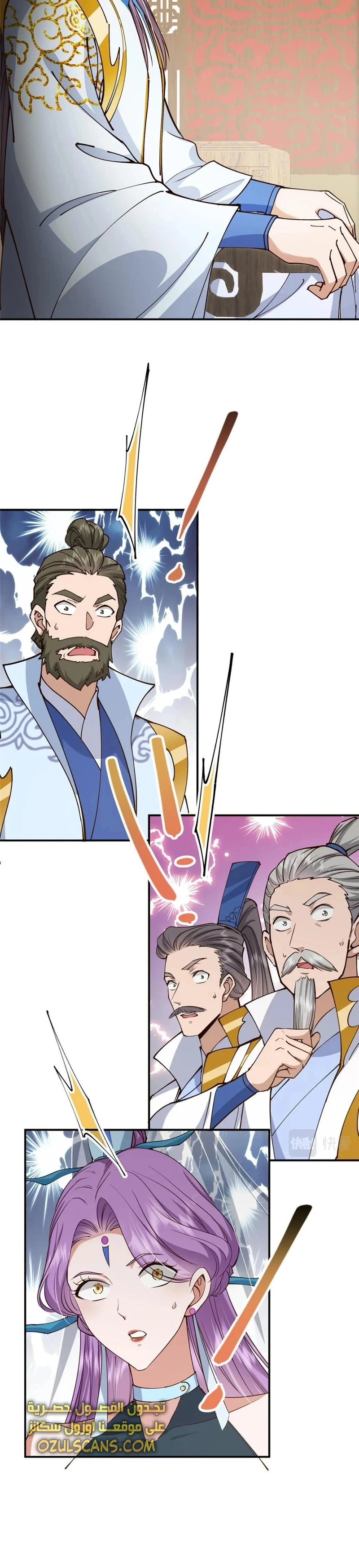 Chapter Image 8