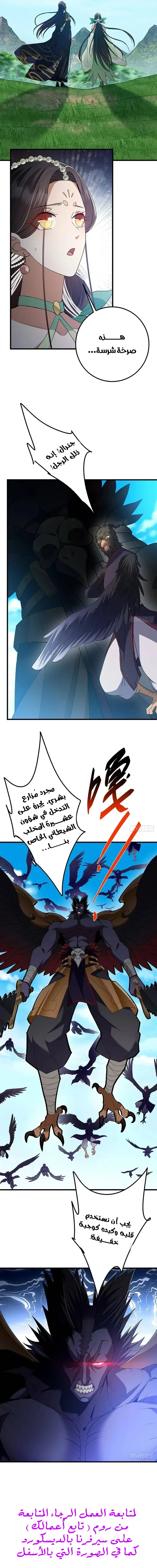 Chapter Image 13