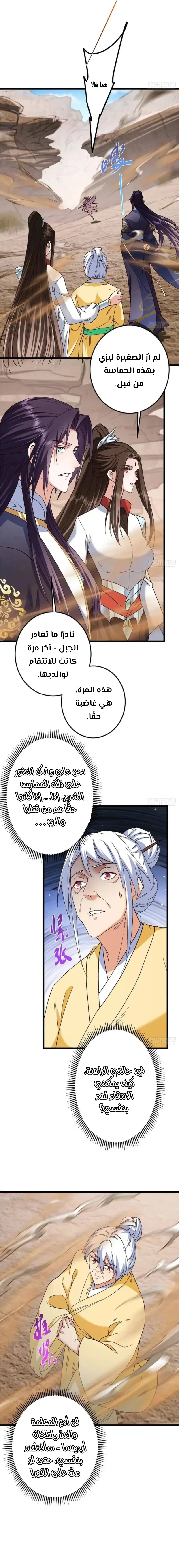 Chapter Image 16