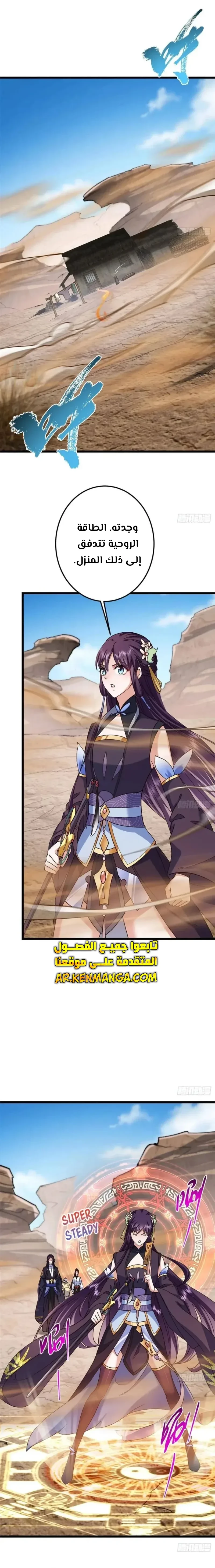 Chapter Image 17