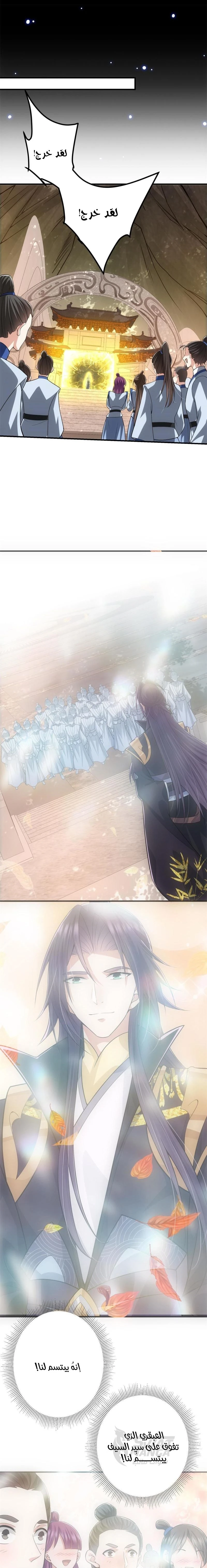 Chapter Image 5