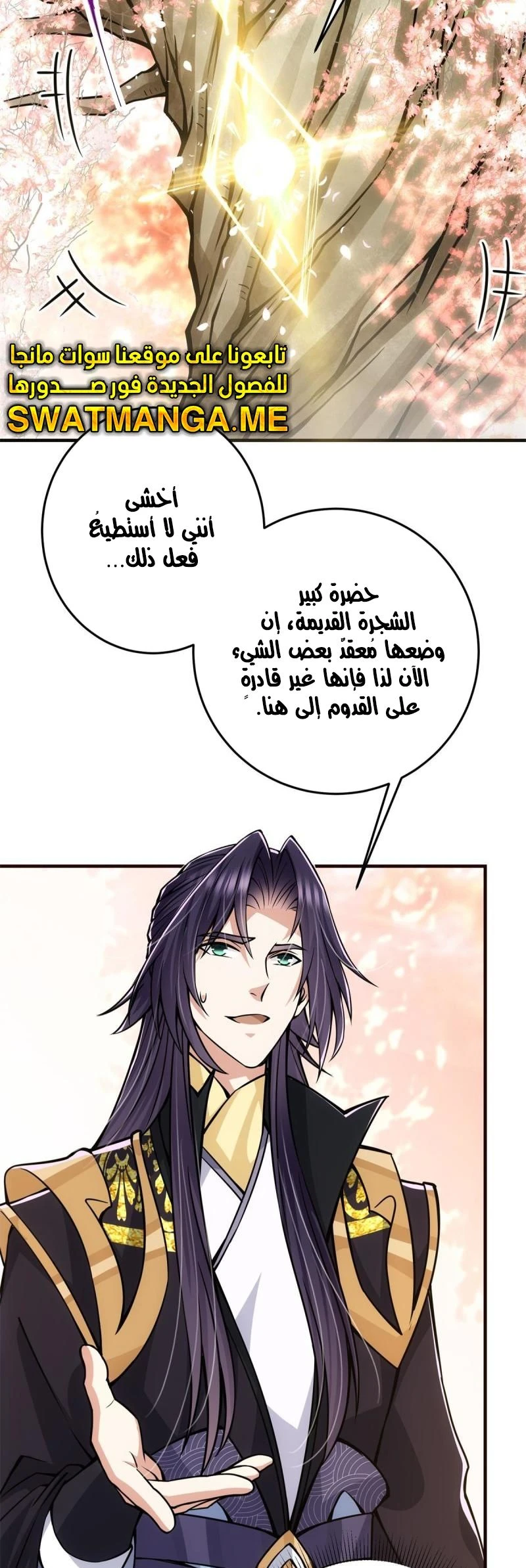 Chapter Image 11