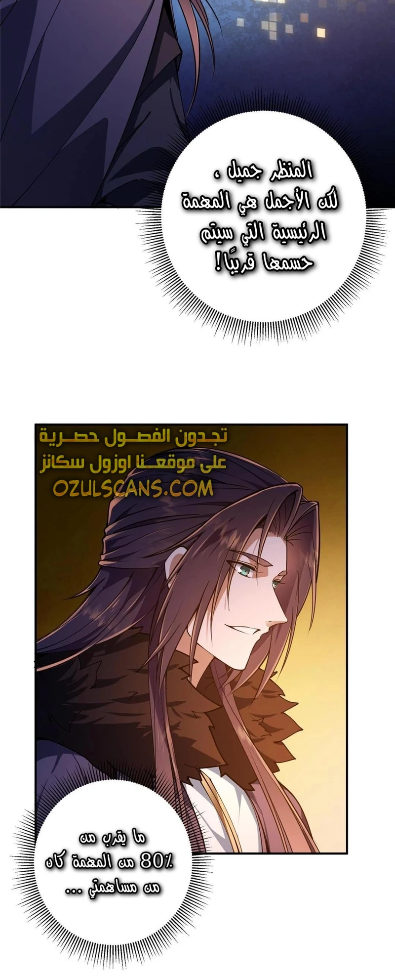 Chapter Image 9