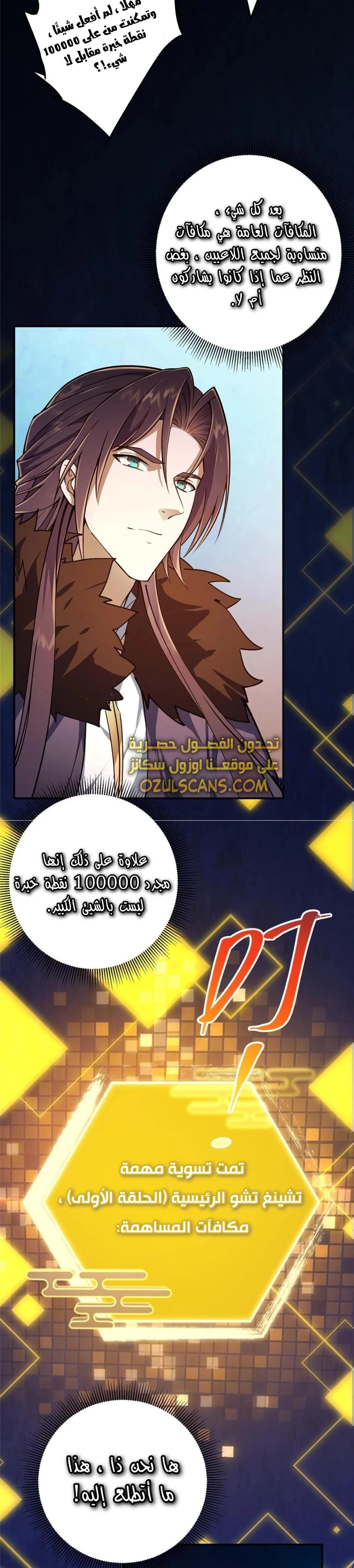 Chapter Image 11