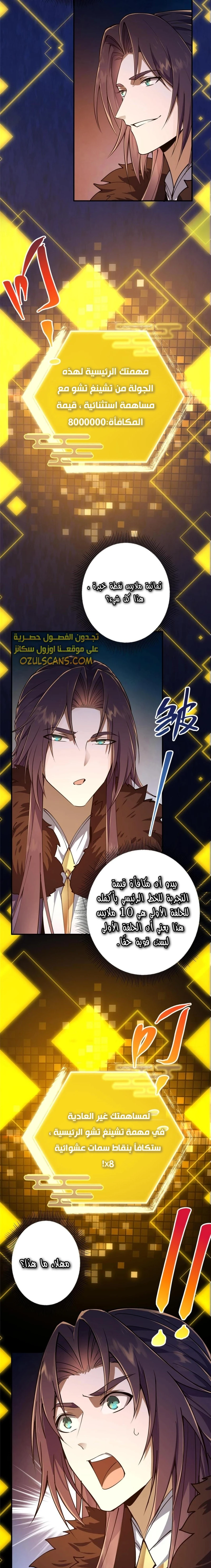 Chapter Image 12